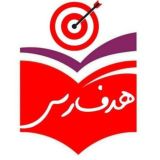 🌟کنکور | آکادمی هدف رس🌟