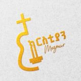 Christian Mezmur - ክርስቲያን መዝሙር