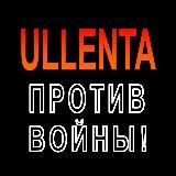 ULLENTA