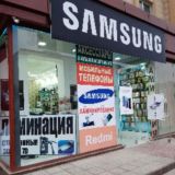 SAMSUNG MAGAZIN (Uyda qoling)