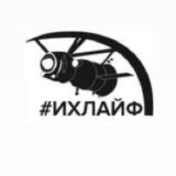 Чат Izum_holmy_life
