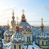 Православие Казахстана. ⛪️ Қазақстандағы православие.