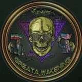 greata_wakening️🇮🇱🎗