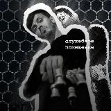 Служебное помещение ||| ИМПРОВИЗАТОРЫ