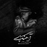 ( آهنگ دپ ) 🥀|( آهنگ غمگین )🤍