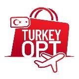 В ТУРЦИЯ КАТАЛОГ 🗃🇹🇷ОПТОМ