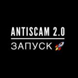 🔥ЧАТ по обсуждению инвестиций под 100-300% в год 📈