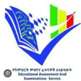 2018 Grade 12 Entrance exam