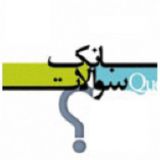 بانک سوال دبیران ادبیات فارسی کشور(و طرح درس)