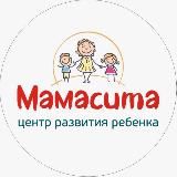 Детский центр «Мамасита»