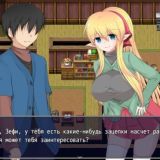 Newlywed Wife Zefila