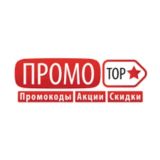 Промо ТОП