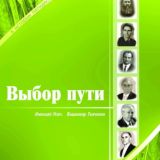 Шествие Пятидесятницы | Николай Усач