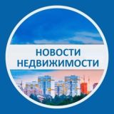 НОВОСТИ НЕДВИЖИМОСТИ Москвы | О САМОМ ГЛАВНОМ