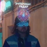 Склад эчпочмаков