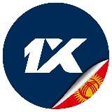 1XBET KYRGYZSTAN