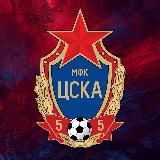 МФК ЦСКА ФУТЗАЛ