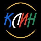 Клин // Вклинивайся