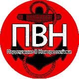 ЮГ СЕЙЧАС