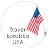 Байер Коробка USA