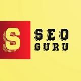 SEO Гуру