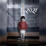 Drakor Mouse Sub Indo