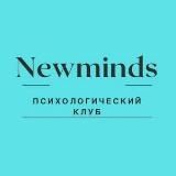 Newminds