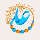 اَلبُرْهَانُ فِيْ تَفْسِيْرِ اَلقُرْآن 💠