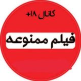 فیلمهای شبانه +24🔞💧