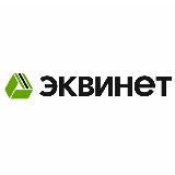 Эквинет🪛🛞🔧