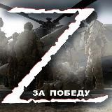 "Армия России" 🪖