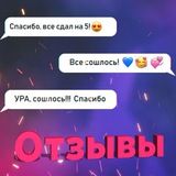 👨‍🎓 Отзывы | OGEENOT