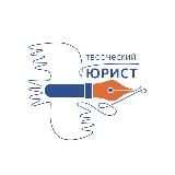 Творческий юрист Наталья Левених