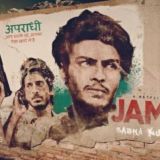 📺Jamtara Web Series