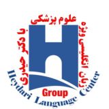 گروه زبان علوم پزشکی دکتر حیدری