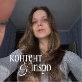 noskova [контент & ínspo]