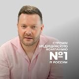 ДОФ⭕️МИН | Дмитрий Фомин