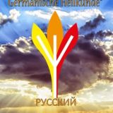 Германише Хайлькунде®💛🧡❤️