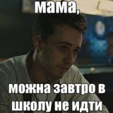 вуху немощи