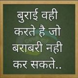 •┈✤ हिंदी मोटिवेशन ✤┈•