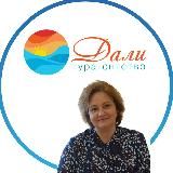 Турагентство «Дали» Тюмень