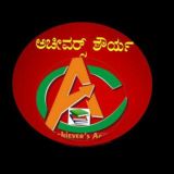 Achievers coaching centre shivamogga(Official)