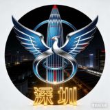 深圳外围/高端妃姬/【旺旺】🌍