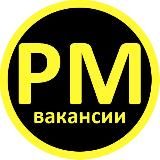 Вакансии Project Manager