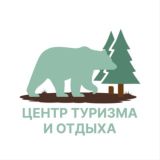 ЦЕНТР ТУРИЗМА И ОТДЫХА