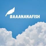 Конец былины