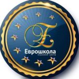 Еврошкола чат