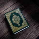 اَلْقُرْآنُ Listen to the Quran‎