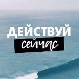 Катерина Костюк| Реклама на WB