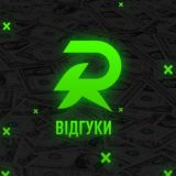 Radu_Official Відгуки🔥